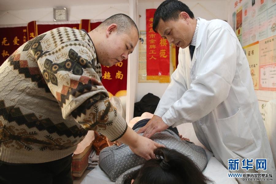 （凡人善举·图文互动）（2）按摩师王勉：干普通工作做实在好人 