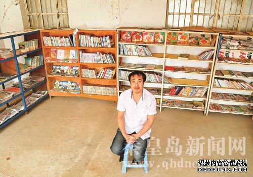 秦皇岛昌黎农民自费建书屋向村民开放(组图)