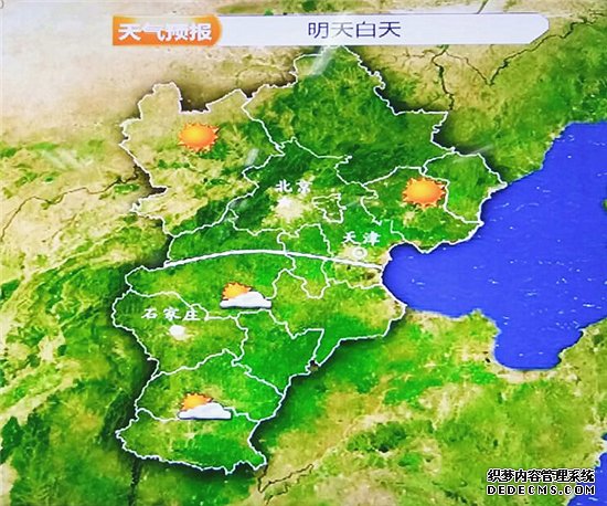 雨水撤离！未来三天河北多地以晴到多云天气为主