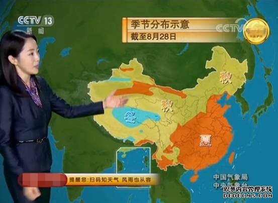 冀北入秋凉意渐浓 未来三天气温回升