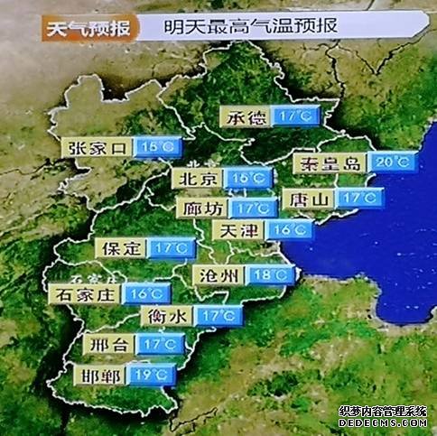 25日、26日河北多地将再现降水 未来三天气温回升