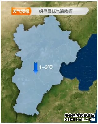 23日晨河北省各地最低气温将下降1℃至3℃